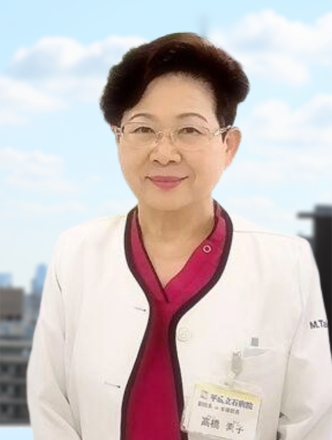 平成立石病院 副院長兼看護部長 高橋素子