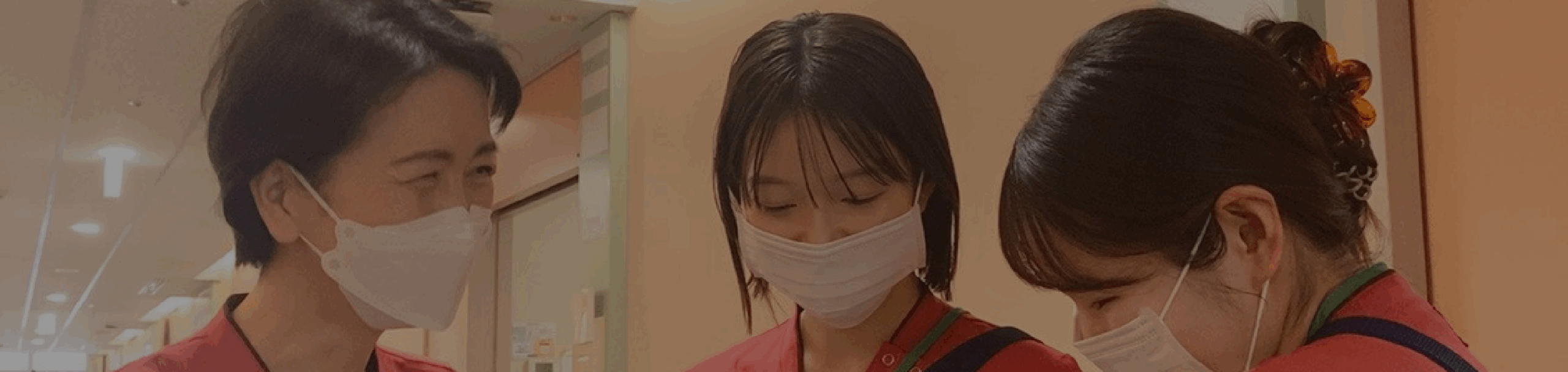 募集要項